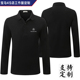 工装 男女通用春秋款 印logo 工作服定制翻领POLO衫 AMG汽车4S店长袖