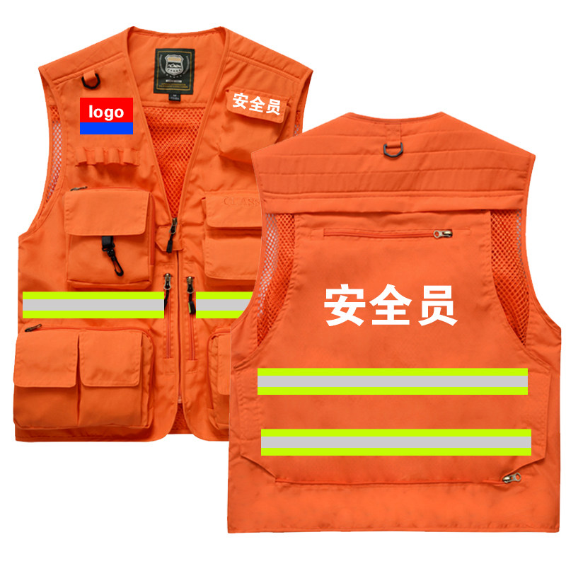 应急管理安全员马甲荧光绿反光背心消防救援队服工装定制印字logo