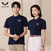 印字logo翻领短袖 五菱汽车工作服定制polo衫 工装