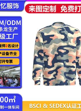 春秋季男女新款圆领卫衣热升华热转印数码印花定制DIY连帽衫Sedex