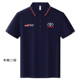 丰田车友会定制4S店印字TOYOTA定制polo维修带领汽车短袖