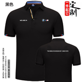 翻领短袖 t恤polo衫 工作服定制LOGO印制 新款 宝马汽车4S店工作服装