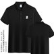 企业工装 t恤男女polo衫 定制 纯棉短袖 BYD比亚迪汽车4S店工作服夏季