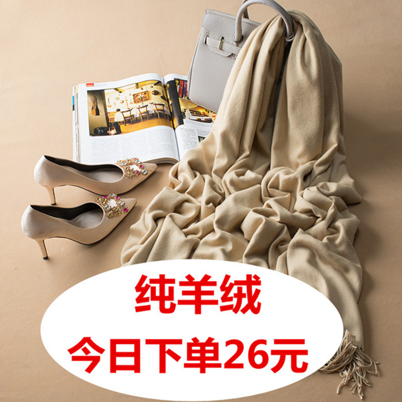 秋冬季女士羊絨圍巾披肩兩用加厚大紅色長款純色圍脖百搭圍巾保暖