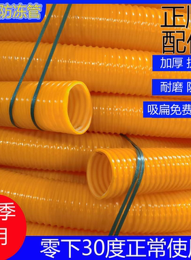 黄色波纹管软管硅胶软管耐高温加厚耐磨升级防冻pvc75mm软管吸粪