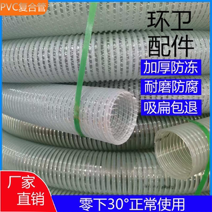 吸粪管吸污软管管子加厚耐磨四季柔软牛筋吸污管粪车抽水防冻专用