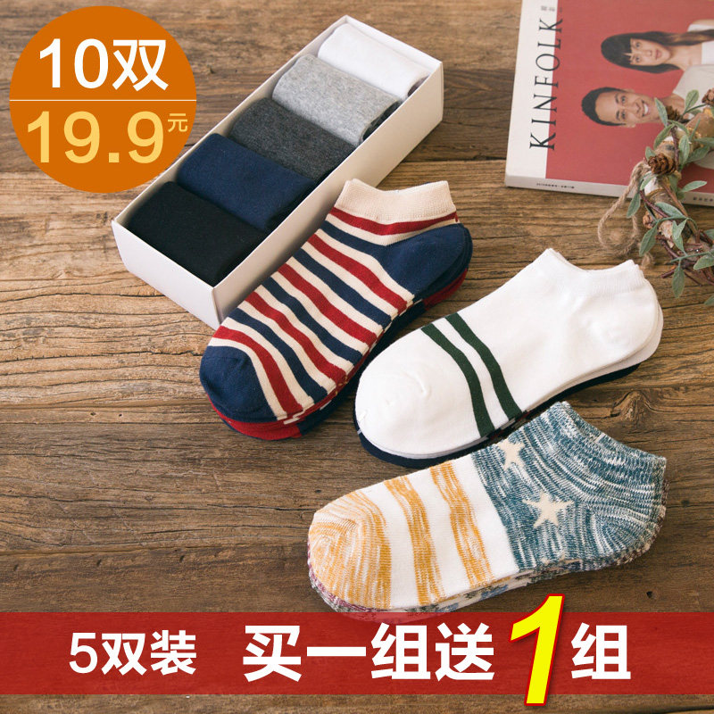 Chaussettes - collants 12345BUY simple - Ref 754191 Image 3