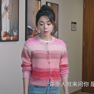 骄阳似我赵今麦聂曦光同款衣服2026早春新款韩版撞色毛针织开衫女