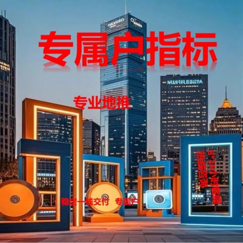 先做后付养老账户预约开立地推宣传册设计各行kpi完成指标