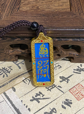 【纯手绘】小方条唐卡龙虎山直发可大量订购请联系客服