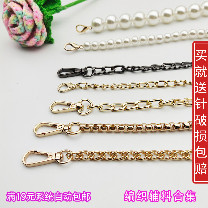 手工包包链条女士包链图片