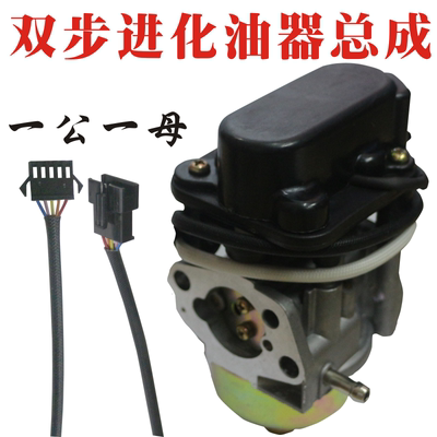 发电机增程器化油器双变频全自动24V60V72V电动风封门发智能配件