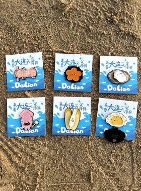 大连海鲜海胆水饺冰箱贴磁吸文创纪念品伴手礼文创礼品送朋友礼物