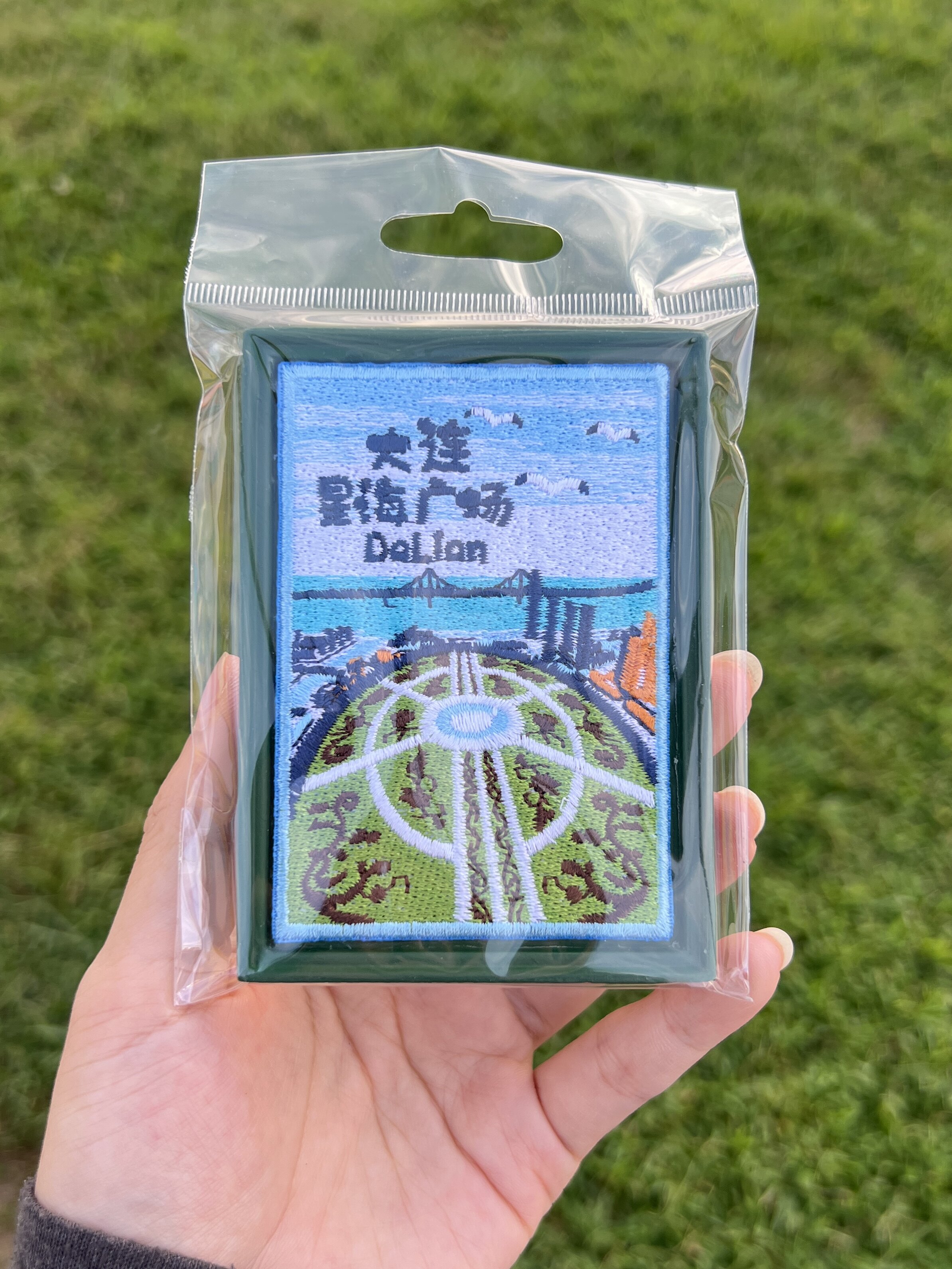 大连刺绣冰箱贴磁吸文创纪念品旅冰箱贴