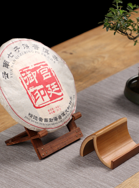 竹制手机架 普洱茶饼展示架 简约平板电脑iPad支架底座桌面置物架