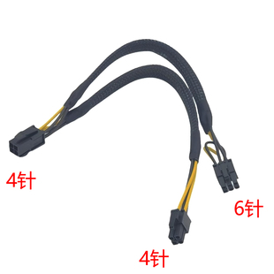 台式 4P转6P电源线 机GPU供电线 4P一拖二 惠普电脑显卡转接线CPU