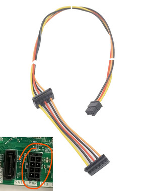 Dell戴尔电脑主机8P硬盘供电线 5050 7050 009VWT 小8针转SATA线