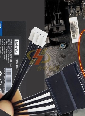 Baiying 百应 台式机M300 硬盘电源线 HDD_PWR1 4针转SATA供电线