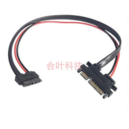 sata电源线 硬盘转光驱dvd刻录机供电线 22P转13P 迷你SATA数据线