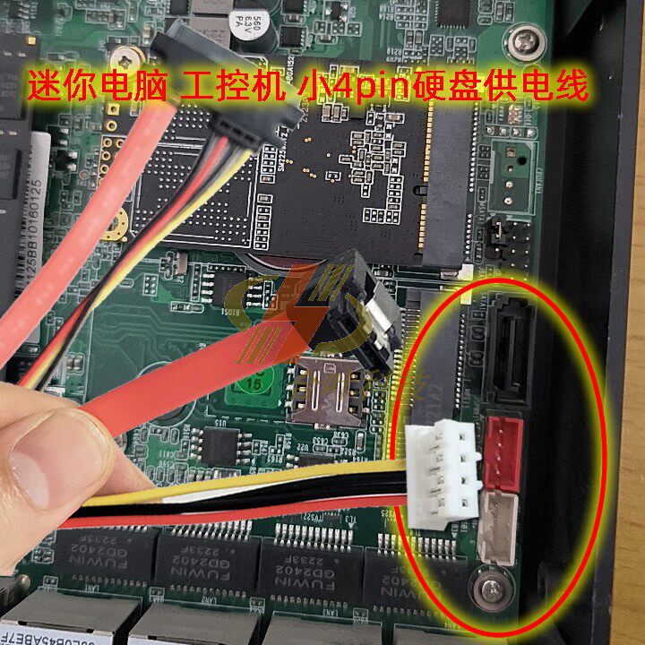 服务器嵌入式边缘计算主板供电线图片