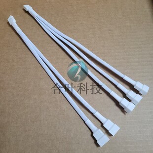 主板4针一分三转接线pwm一拖四电脑机箱风扇集线器4pin一分二白色