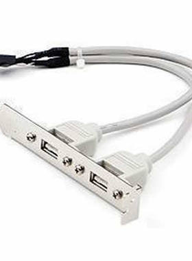 两口USB挡板线 主板USB20挡板线 USB后置挡板线 2口电脑USB扩展器