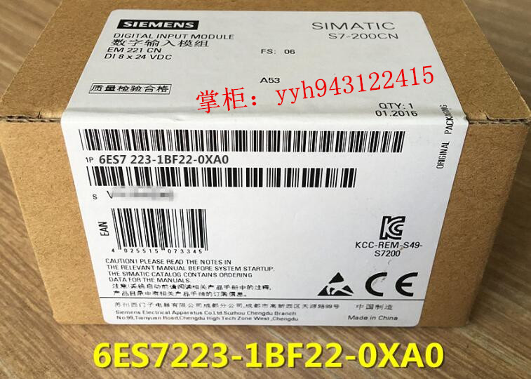 6ES7223-1BF22-0XA0西门子24V DC/4输出S7-200模块1BF22-OXAO