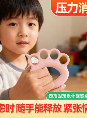 超士青少年四指分孔分指握力器TPR柔弹便携舒缓压力