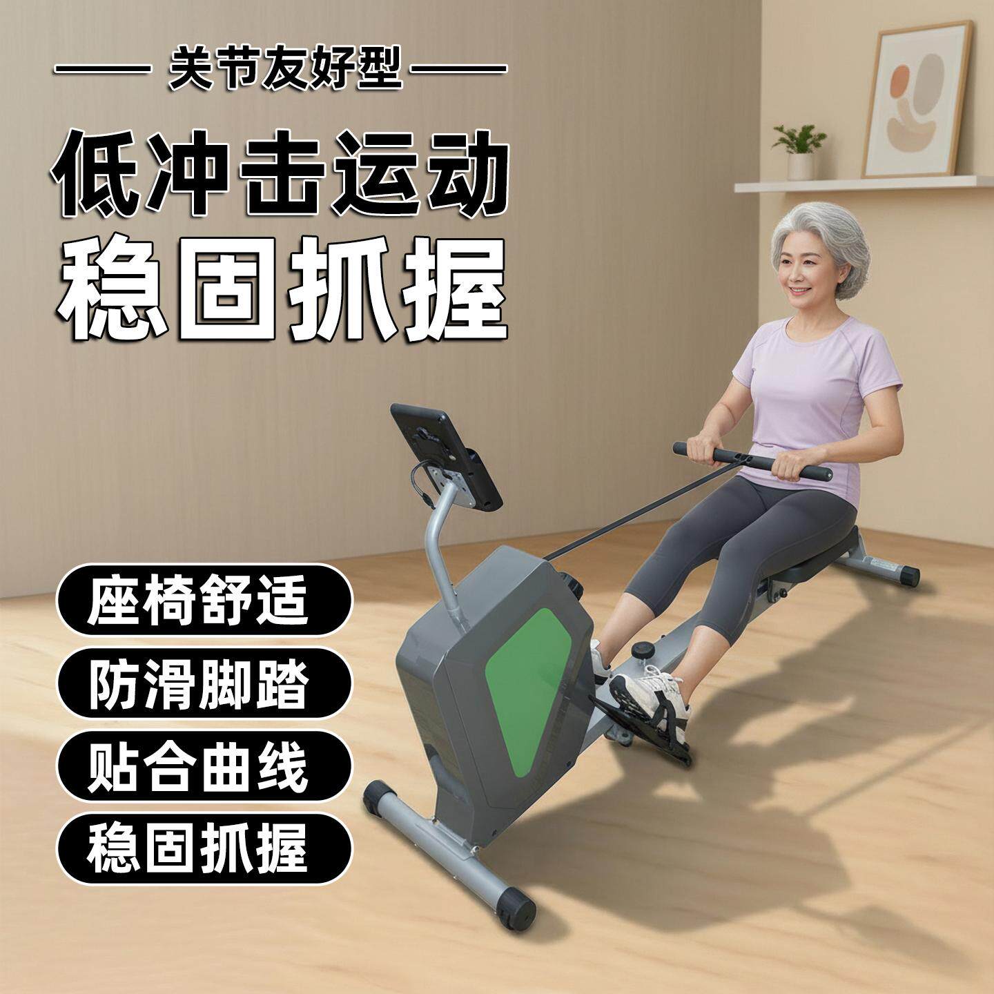 划船机家用智能磁阻可收纳静音划船器室内健身运动健身器材