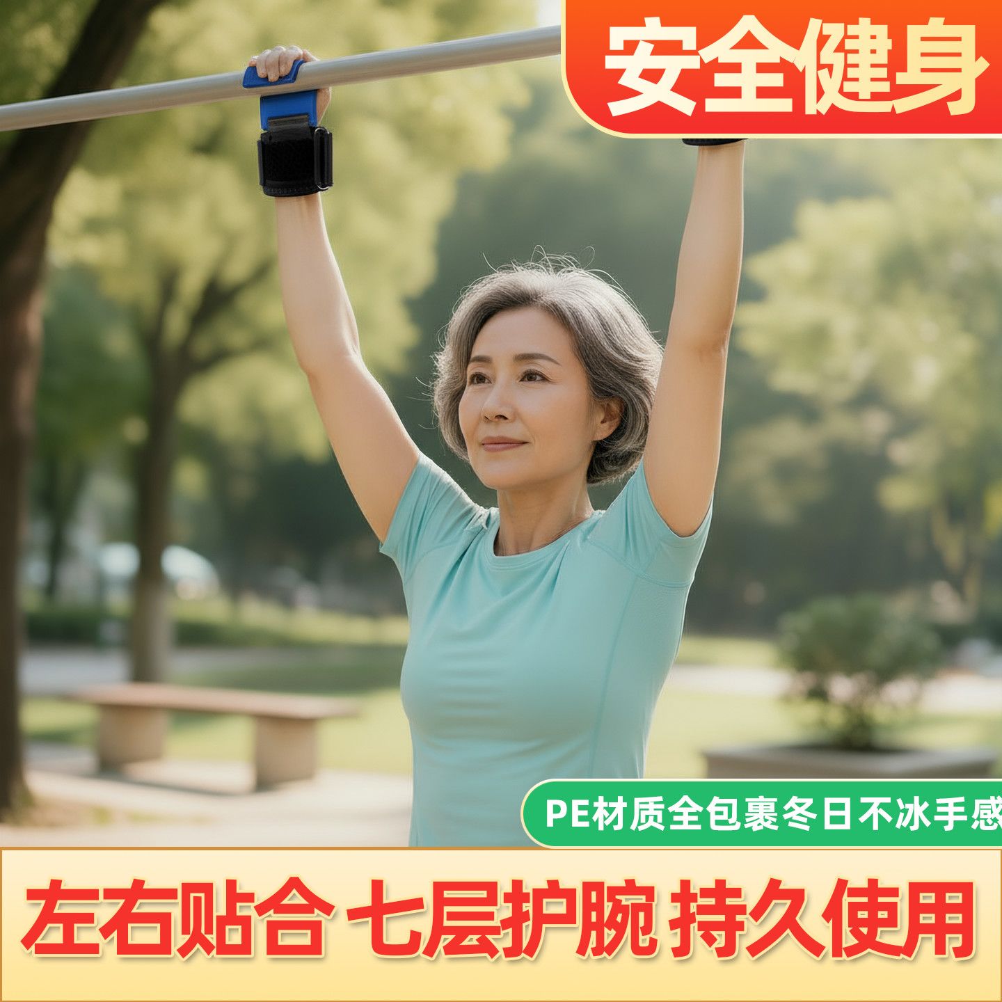 护腕助力挂钩辅助引体向上家用健身器材