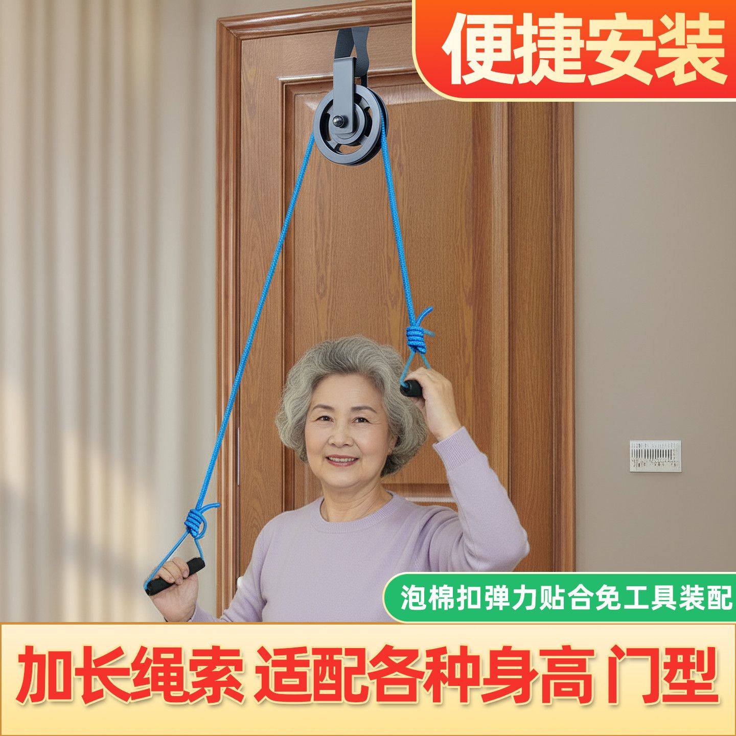 手臂力量训练悬挂式滑轮