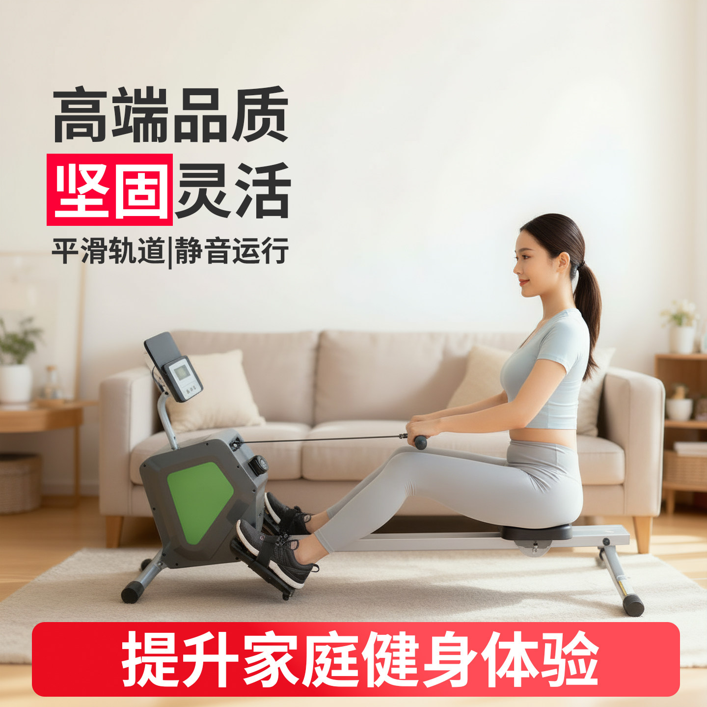 划船机家用智能磁阻可收纳静音划船器室内划船机划船器