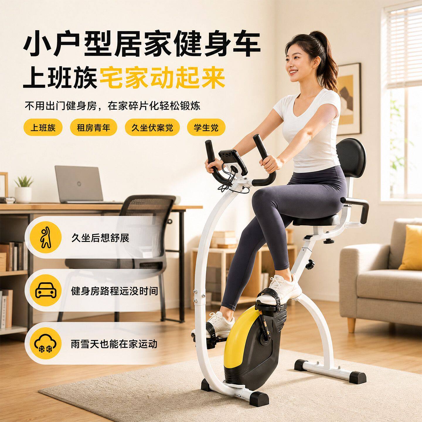 家用健身单车动感单车折叠室内多功能下肢锻炼脚踏减肥运动可折叠