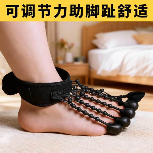 超士青年训练器材加大款脚腕拉力器可调节力助脚趾舒适