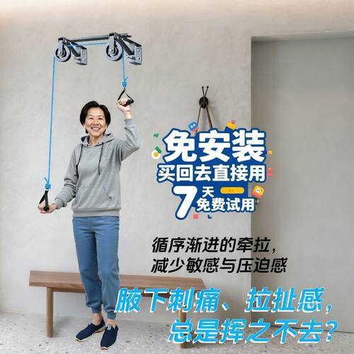 肘关节屈伸恢复训练器家用门上固定式滑轮拉绳手臂锻炼