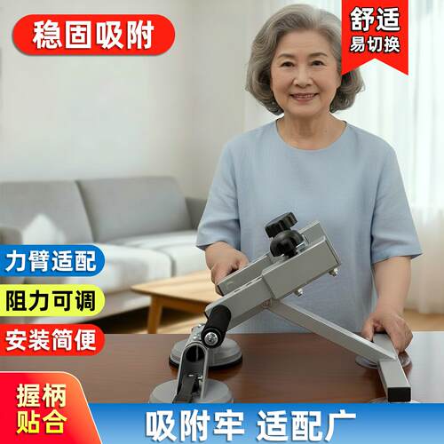 超士中老年稳固吸附舒适易切换力臂健身车桌面手摇器旗舰版
