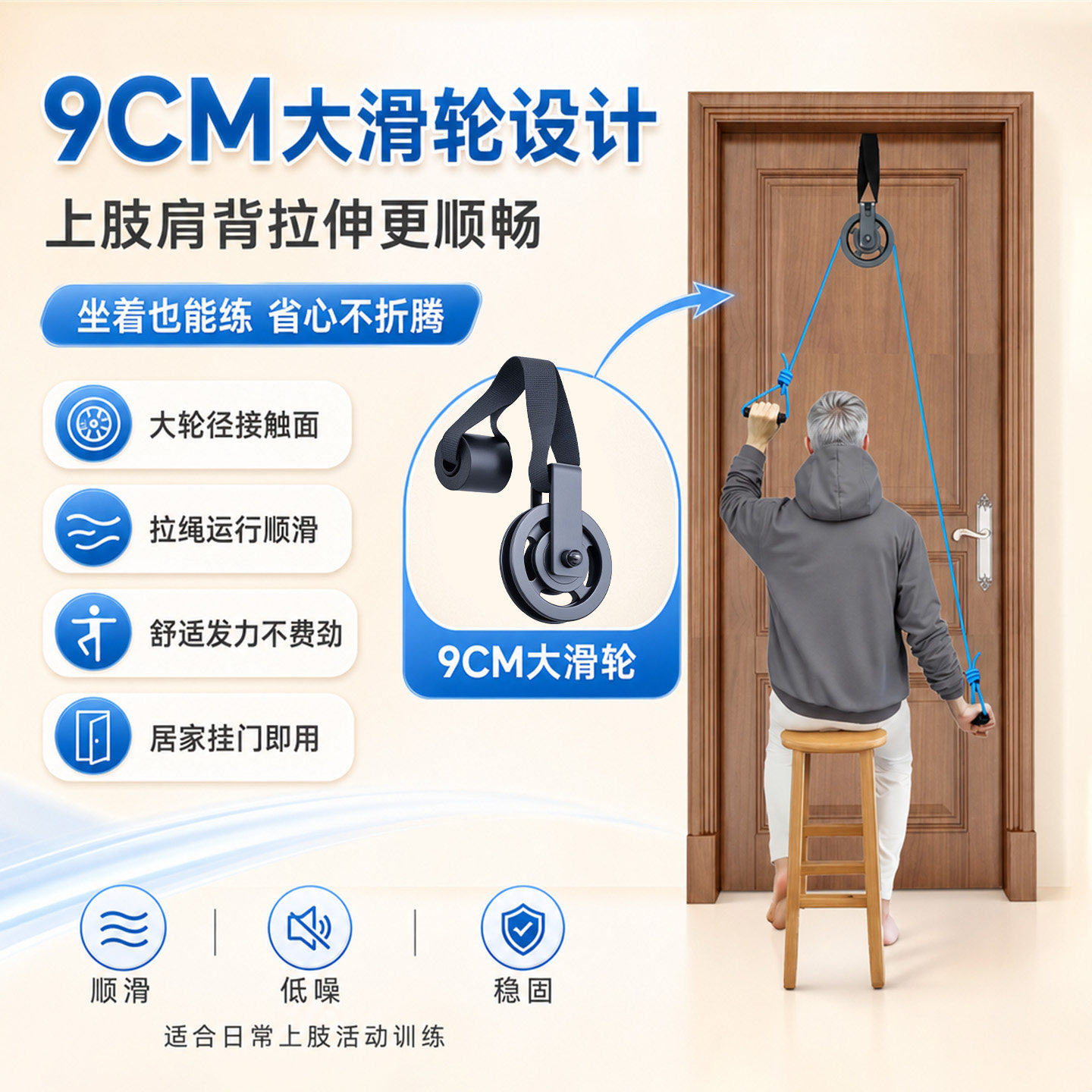 超士门上训练器锻炼胳膊恢复器材