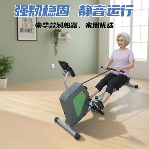 超士中老年家用静音磁控划船器强韧稳固全身锻炼舒适健身器材
