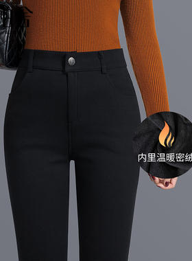 丝柏舍长裤加绒高腰休闲裤