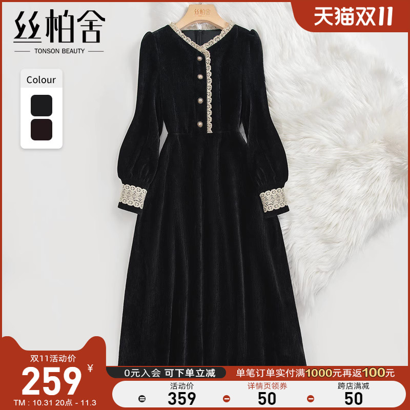丝柏舍法式复古黑色连衣裙2023秋装新款女蕾丝拼接气质丝绒中长裙
