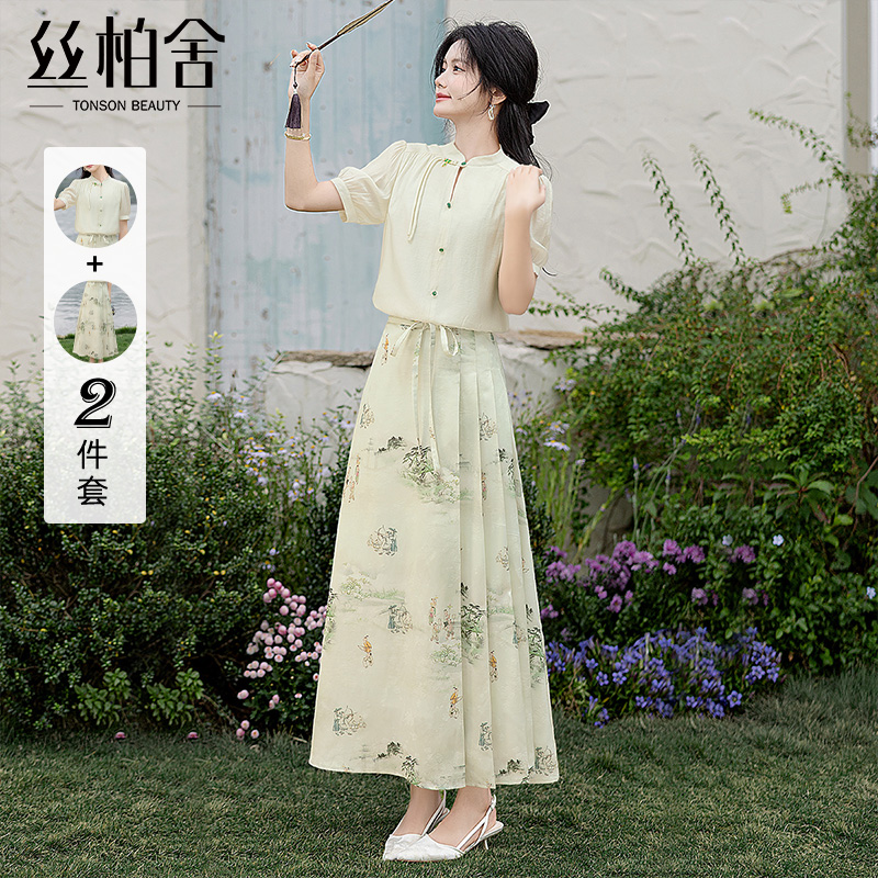 丝柏舍新中式套装2025春装新款女装短袖衬衫搭碎花半身裙两件套