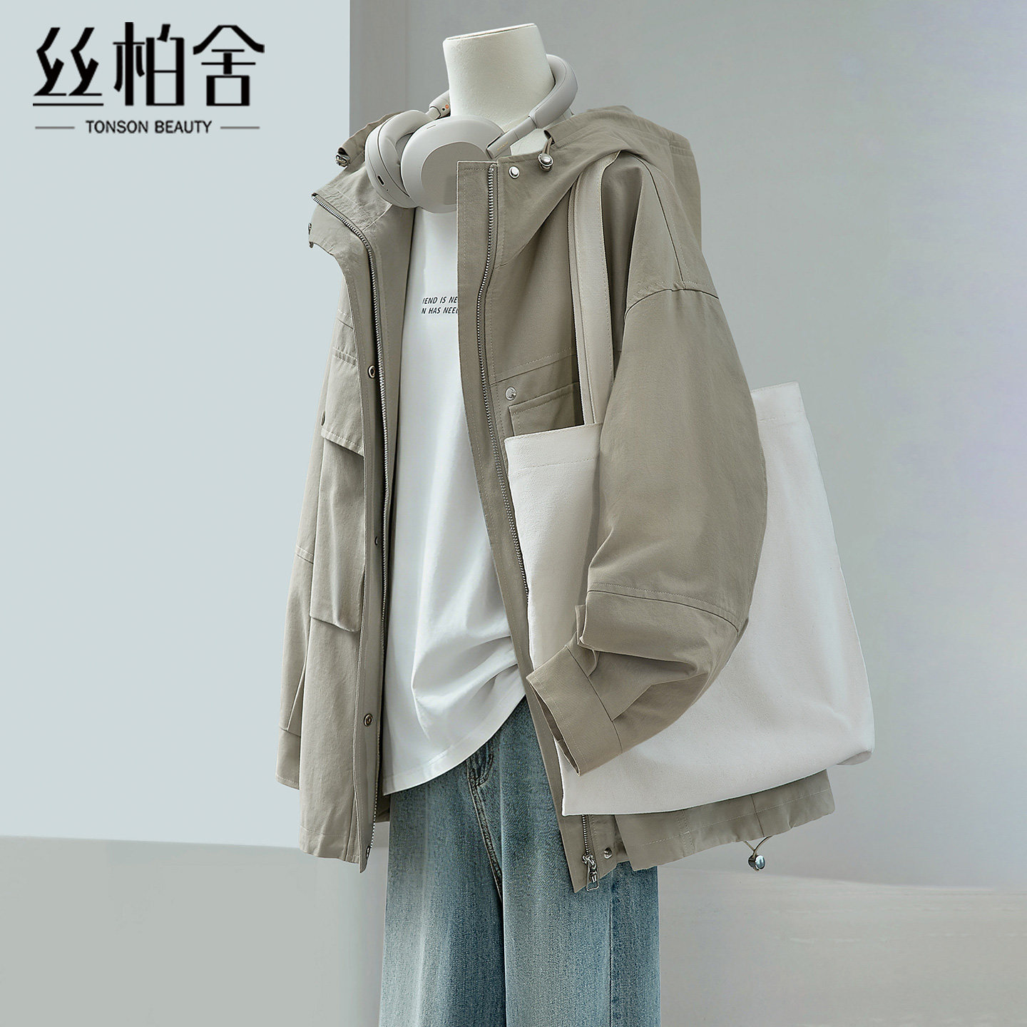 丝柏舍连帽长袖风衣外套