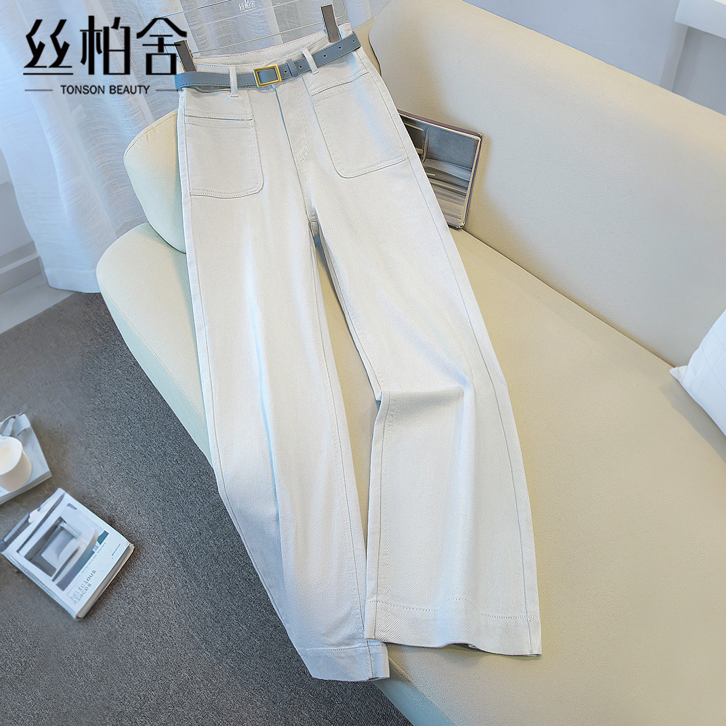 丝柏舍高腰长款阔腿水洗牛仔裤图片