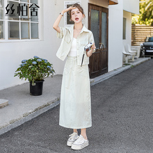 丝柏舍时尚套装2025夏装新款翻领衬衫搭A字半身裙大码女装两件套