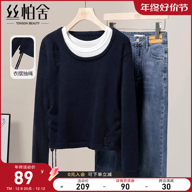 丝柏舍针织套装2023秋装新款女装时尚简约套头针织衫搭吊带两件套