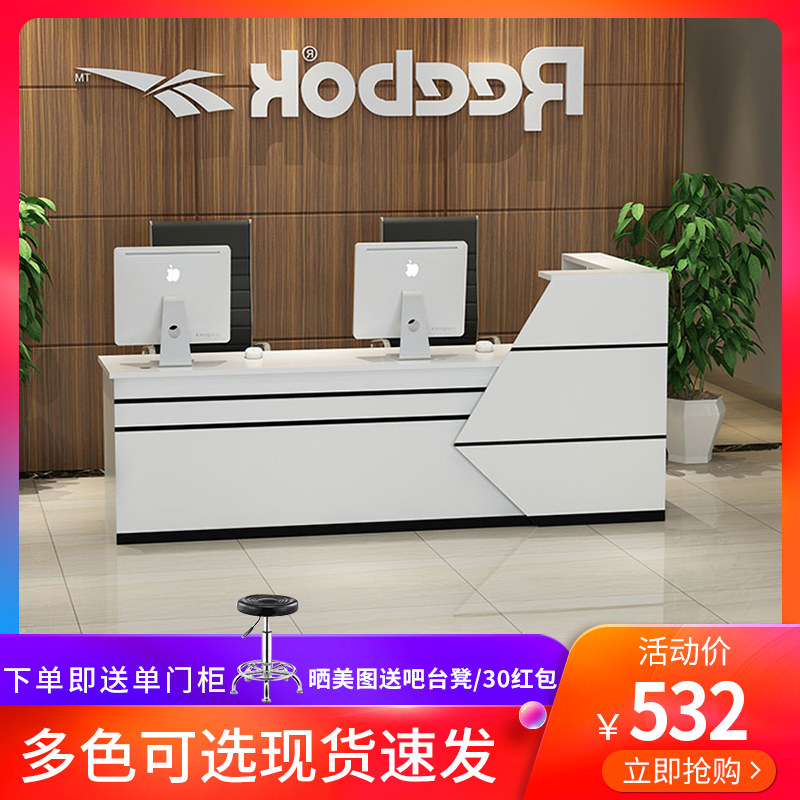 吧台收银台公司前台桌接待台美容美发店烤漆收银台转角超市便利店