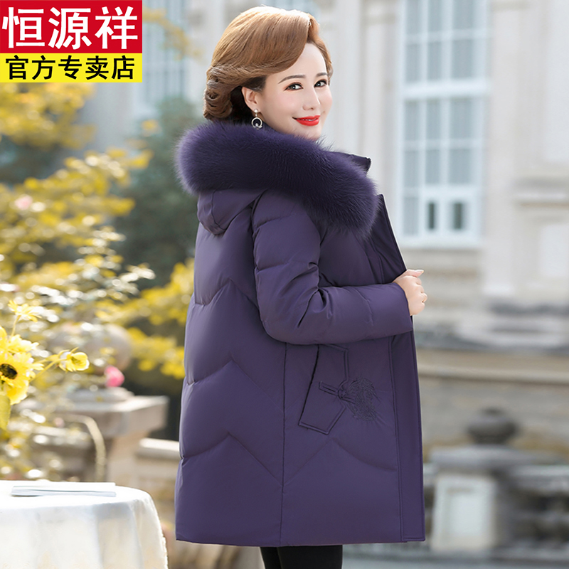 恒源祥带毛领妈妈羽绒服