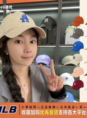韩国MLB帽子NY洋基队男防晒春秋款大标棒球帽LA遮阳鸭舌帽女CP66