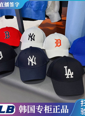 韩国正品MLB帽子NY大标刺绣棒球休闲情侣男女硬顶鸭舌帽3ACP0802N