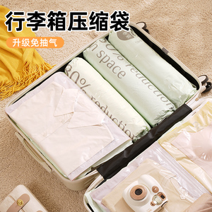 免抽气手卷压缩袋防水羽绒服旅行专用真空衣服收纳密封被子大小号